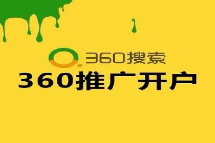 案例剖析：百度竞价代运营公司助力企业实现精准定位
